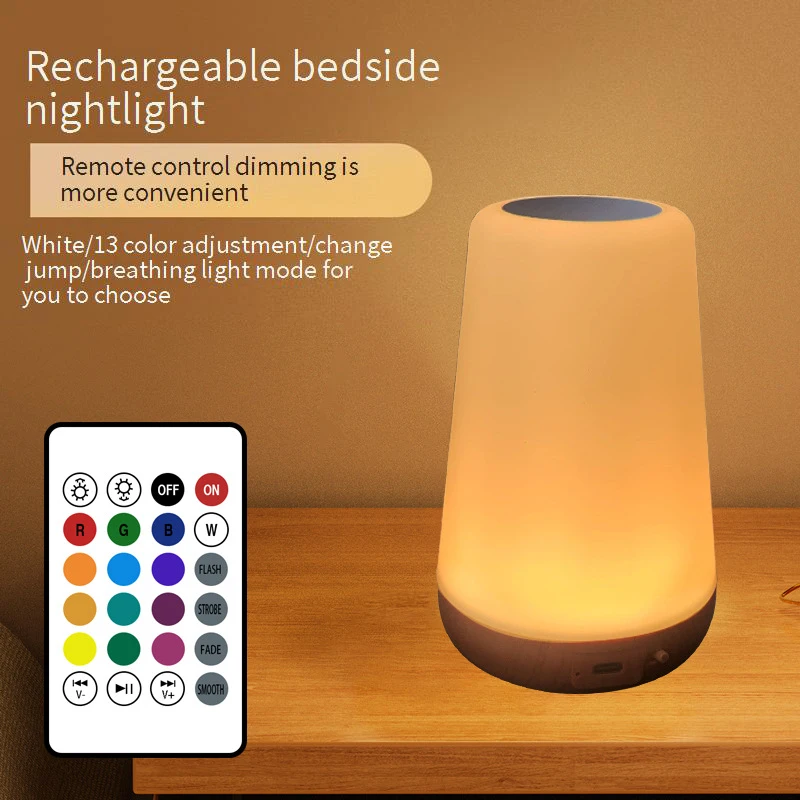 Wood Grain Remote Control Touch Seven Colours Ambient Light Usb Rechargeable 13 Colours Light Bedroom Bedside Bight Light