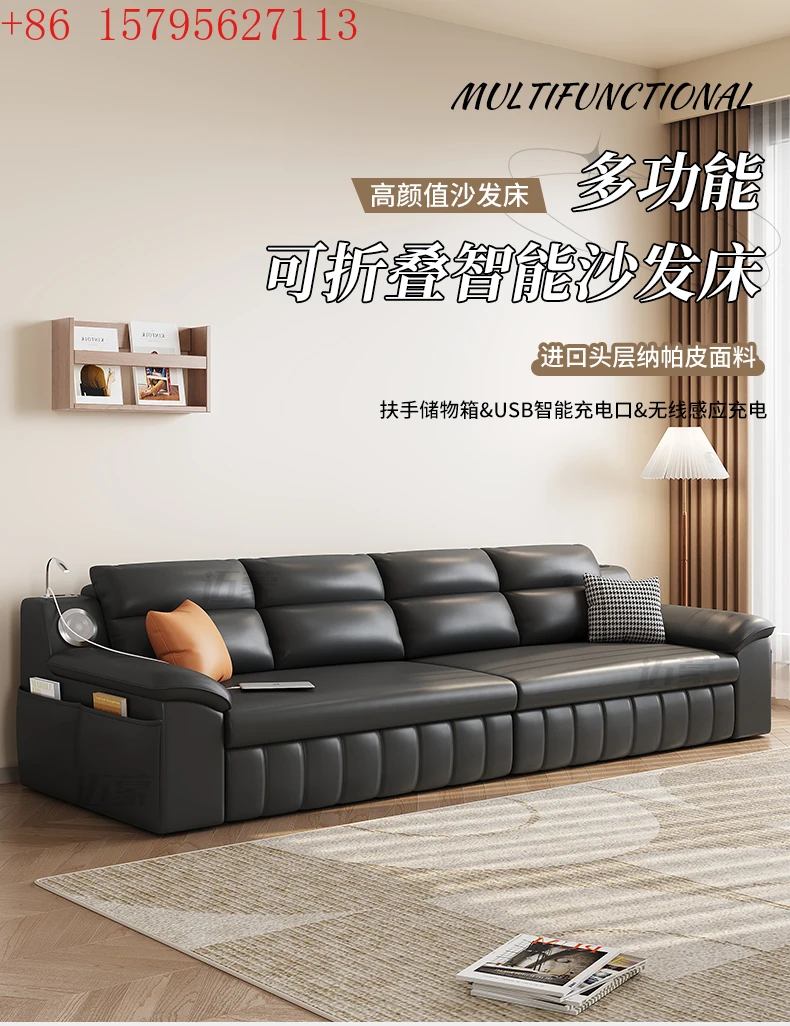 

Кожаный диван-кровать из кожи наппа премиум-класса, складной диван двойного назначения для гостиной, прямой диван для четырех человек