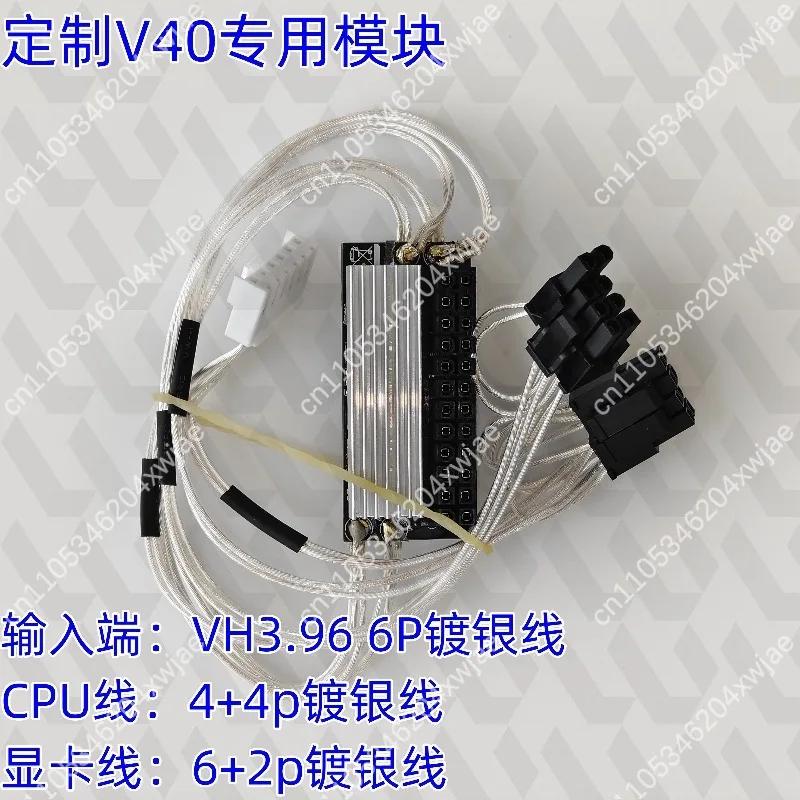 Módulo de alimentación LOF225 - Atx Power Supply reseña y precio