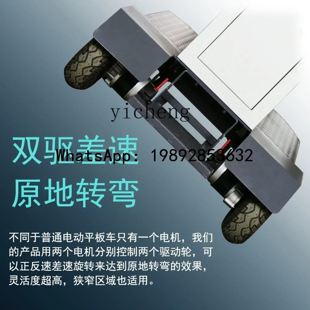electric flatbed truck warehouse site handling turnover charging trolley four-wheeler