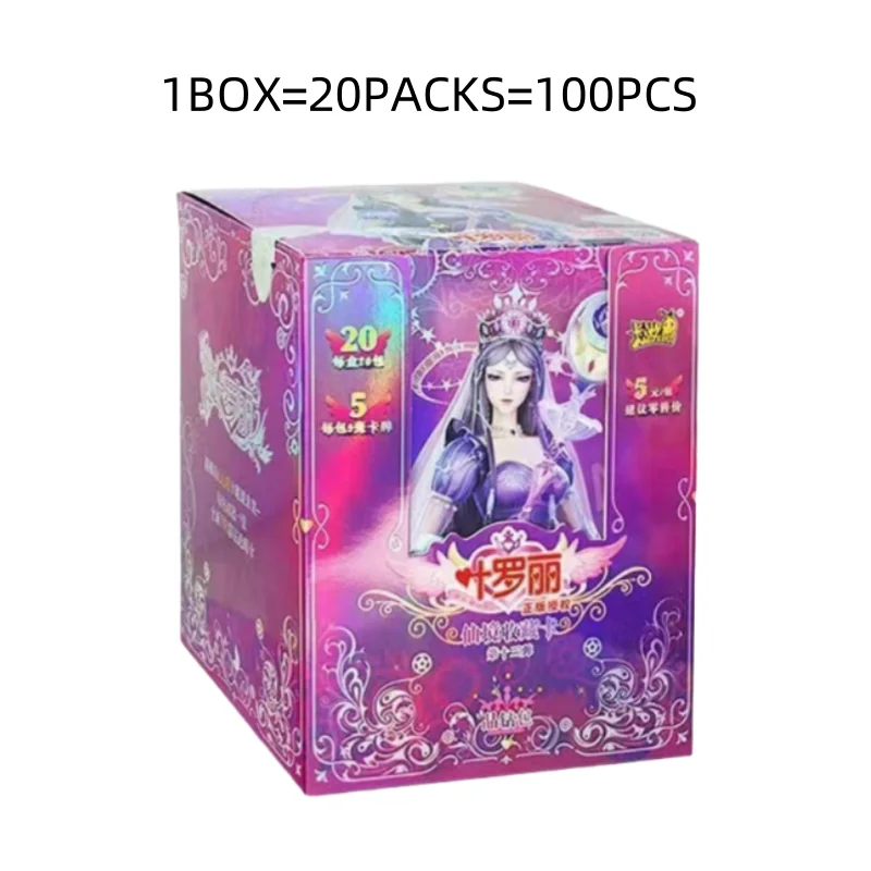 KAYOU الرسمية الأصلية Yeluo Lijing Brick Pack 13th Round Dream Rainbow Wonderland Collection Card #6