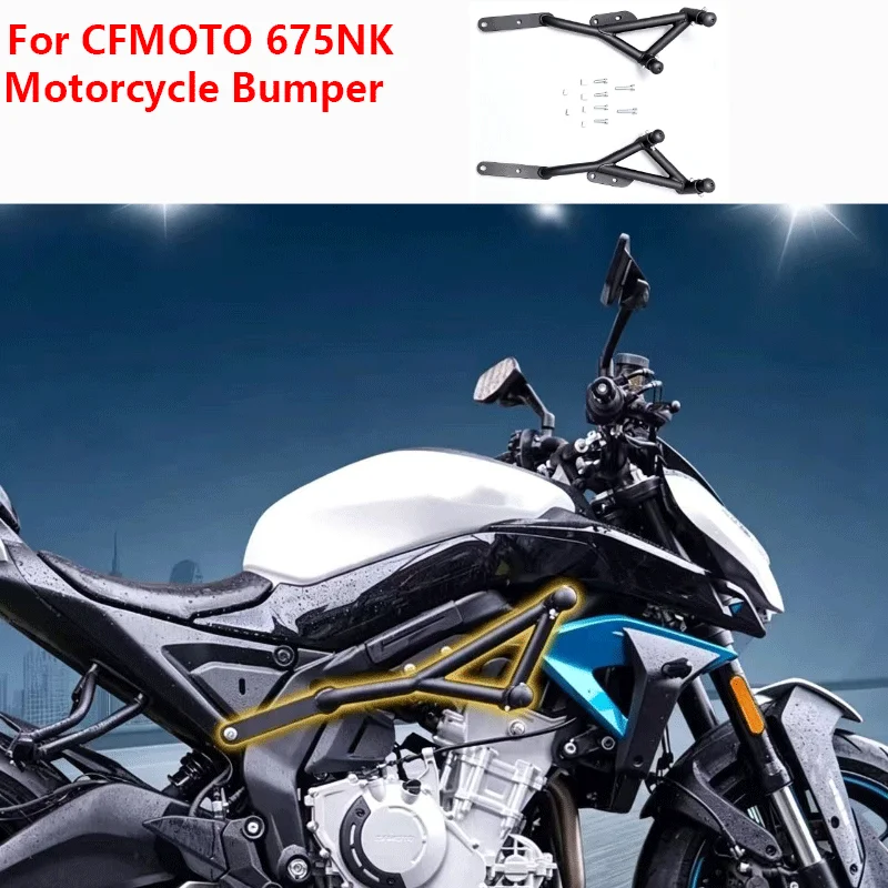 For CFMOTO 675NK Competition Model Motorcycle Anti-Crash Bar Frame Protection Bumper Frame Kit Engine Guard Crash Accessories