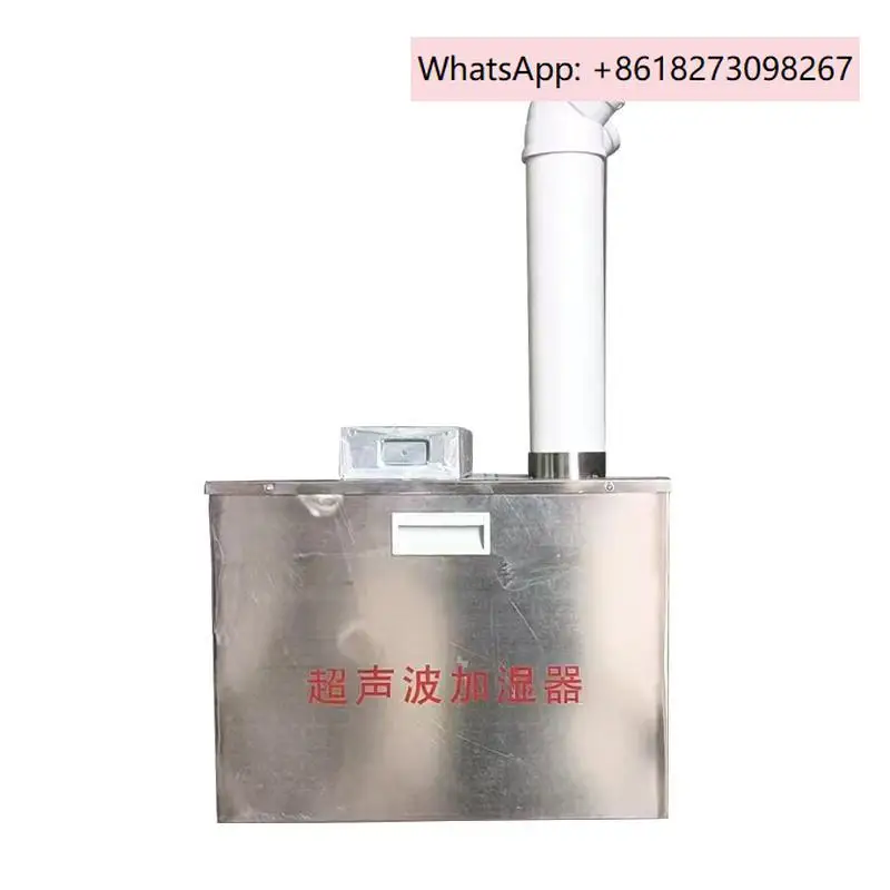 

Humidifier, Cement Concrete Standard Curing Room, Special Negative Ion Industrial Humidifier Accessories