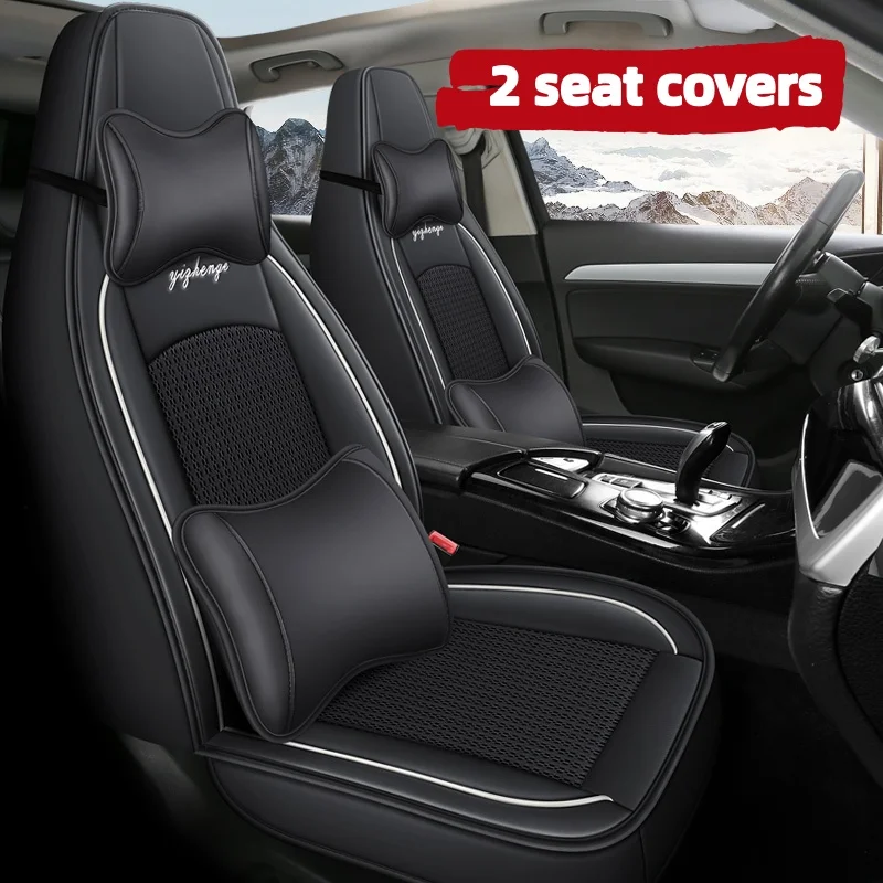 

(Luxury Edition) Front Double Seats, Equipped with 2 Headrests and 2 Lumbar Supports, Luxurious Ice Silk Full-Cover Integrated Car Seat Covers, Universal, with Refreshing and Breathable Ice Silk Fabric, Comfortable and Wear-Resistant, Suitable for All Sea
