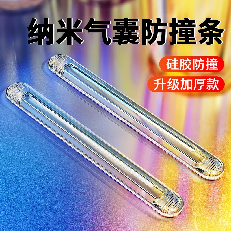 Transparent Door Handle  Strip Door Scratch-proof Protective Sticker, Multi-functional Anti-collision Airbag Strip Wholesale