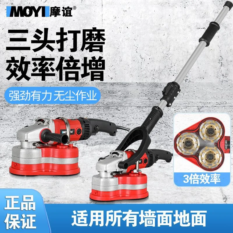 [2026 Hot Selling] Cement Floor Grinder Concrete Artifact Handheld Three-head Dust-free Grinder Roughing Machine Small Grinder