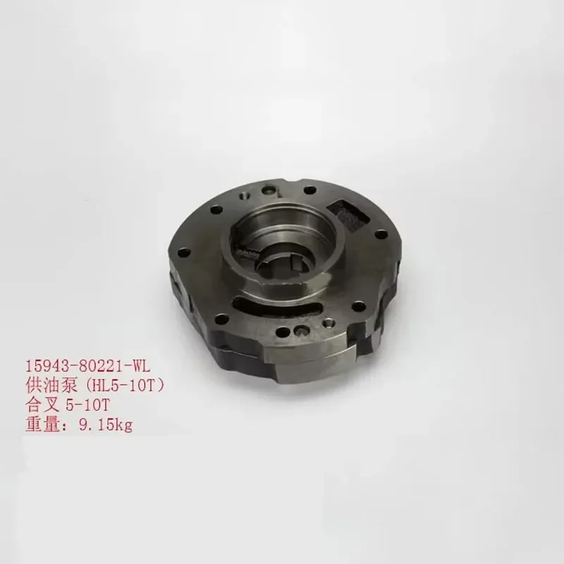 

Forklift Accessories Are Suitable for Heli Longgong Hangcha Hydraulic Transmission Oil Supply Pump - Hehang 5-10 Tons