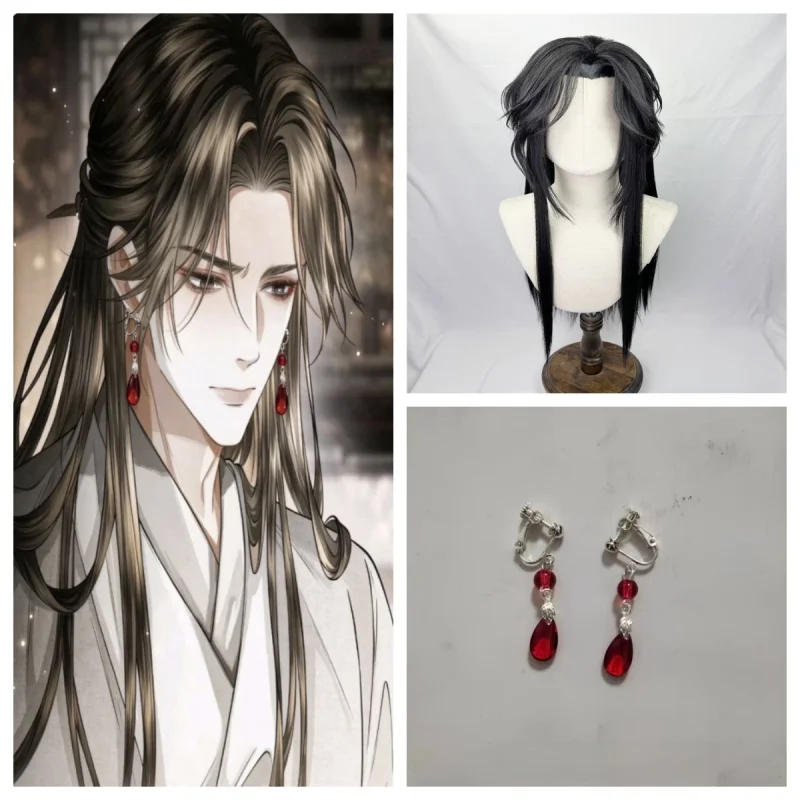 Styled Shenlanzhou Qiang Jin Jiu Cosplay Wig, Long Black Heat Resistant Synthetic Wig for Novel Halloween Cosplay