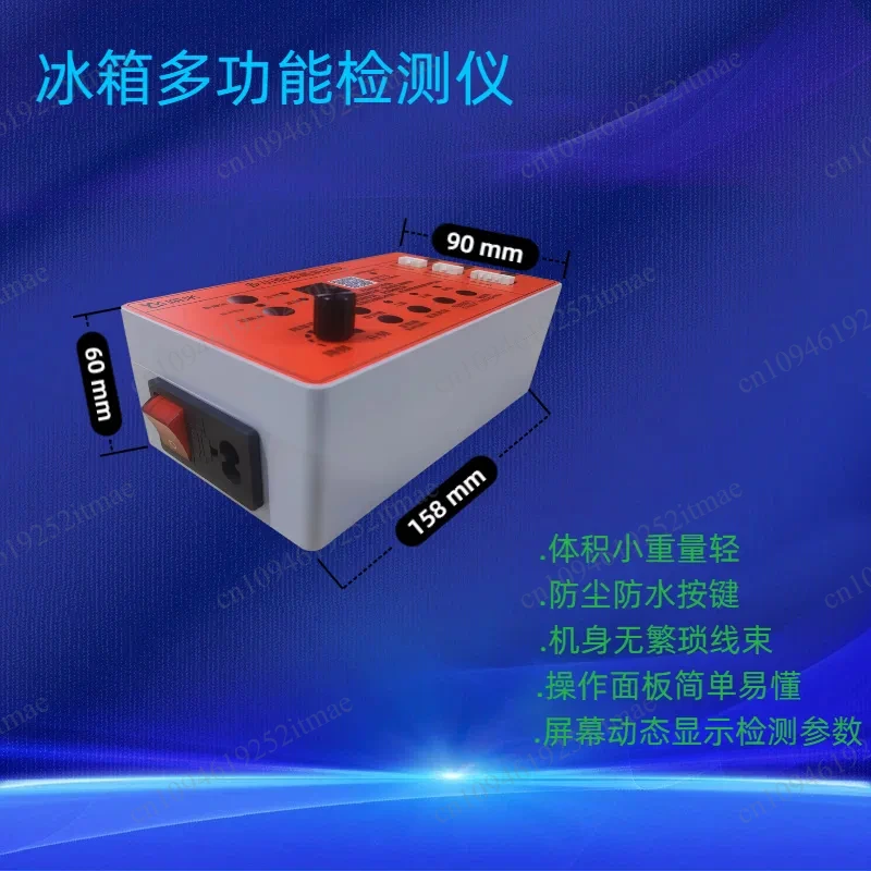 multi-function detection Frequency conversion plate Compressor Solenoid valve Fan damper Electric valve Detector Fault detection