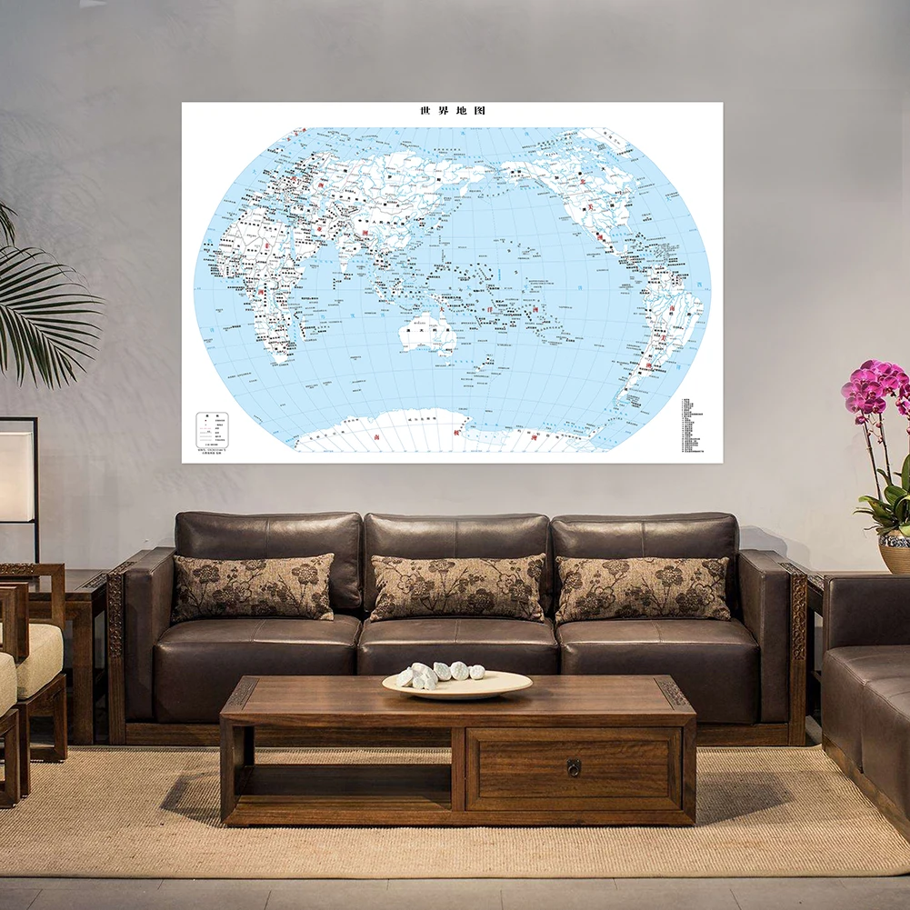 The World Map Wall decorativo Hanging Picture Art Poster stampe Non tessuto Vinly Painting Home Decor materiale scolastico 150*100cm