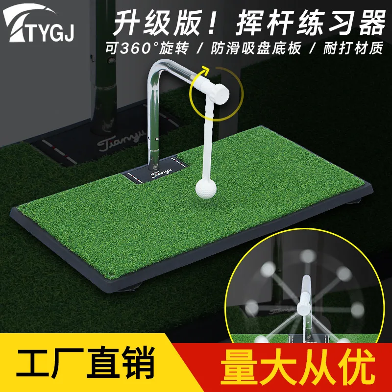 Upgraded Adjustable Height Indoor Golf Swing Trainer 360 Degree Rotatable with Suction Cup Portable Hitting Practice Mat