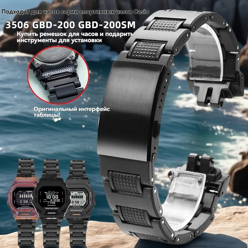 

For Casio Sport Watch 3506 GBD-200 GBD-200SM Series Waterproof Lightweight Plastic Steel Watch Strap Accessories Bracelet Black