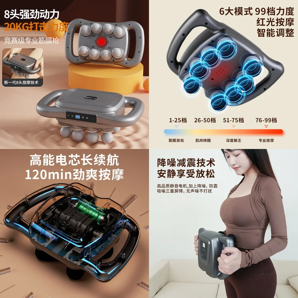 

16 Head Cordless Massage for Deep Tissue Relief Muscle Recovery Percussion Therapy Body Relaxation for Fitness Recovery