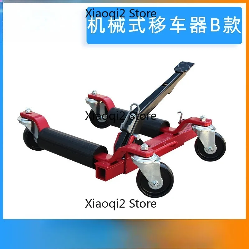 C-ar mover, ca-r shifting device, vehicle position changer, property fire  moving tool, mechanical car mover, tow device