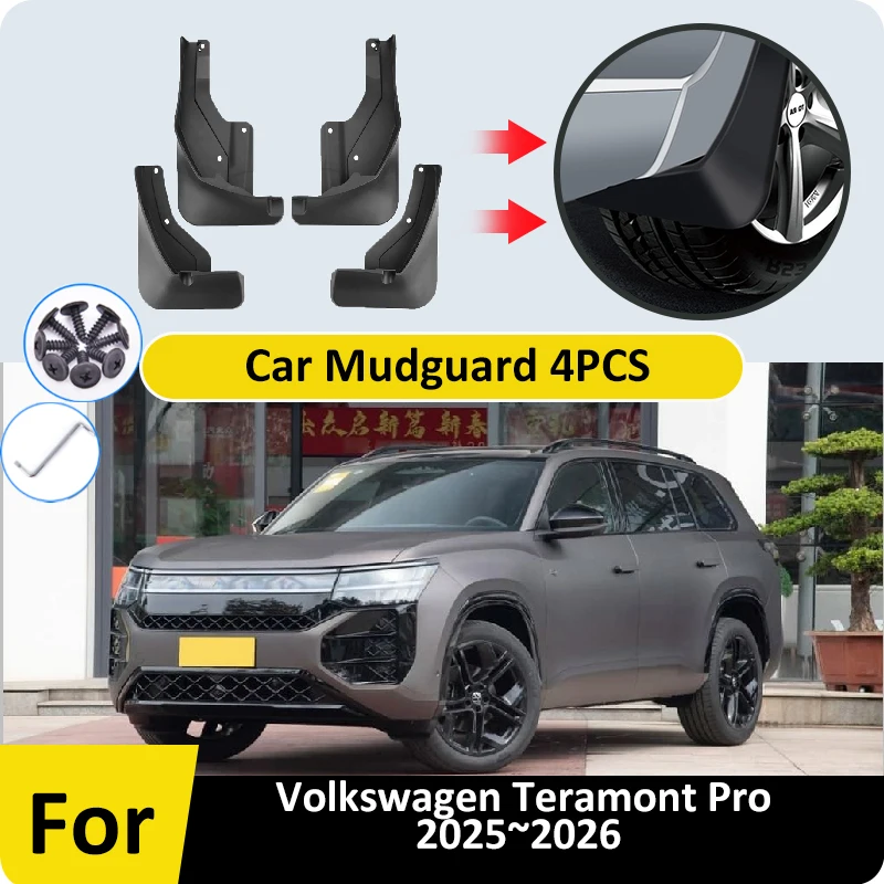 

Для Volkswagen Teramont Pro 2025 2026 VW Atlas автомобильные брызговики брызговики переднее и заднее колесо крыло автозапчасти аксессуар