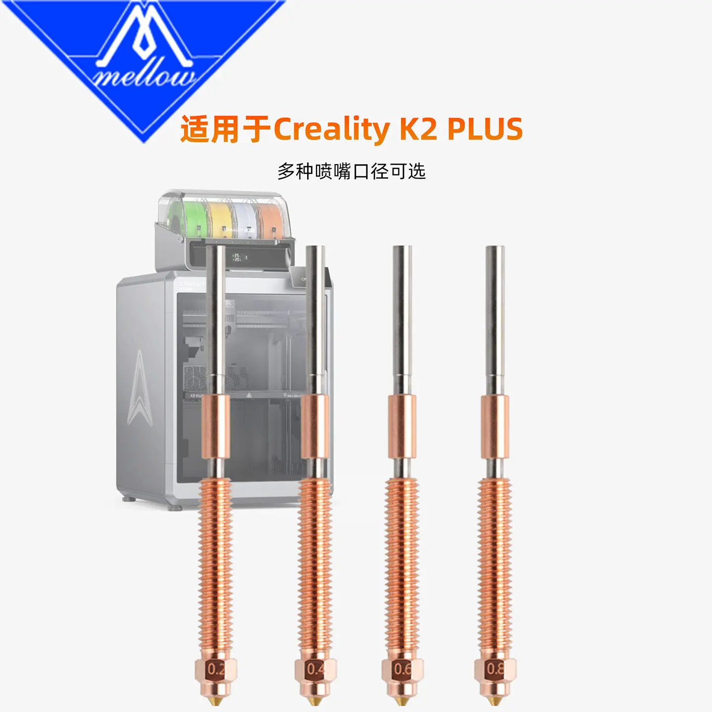Hardened Steel DLC Wear Resistant High Flow GHC K2 Plus Hot End High Temperature Resistant 3D Printer Accessory