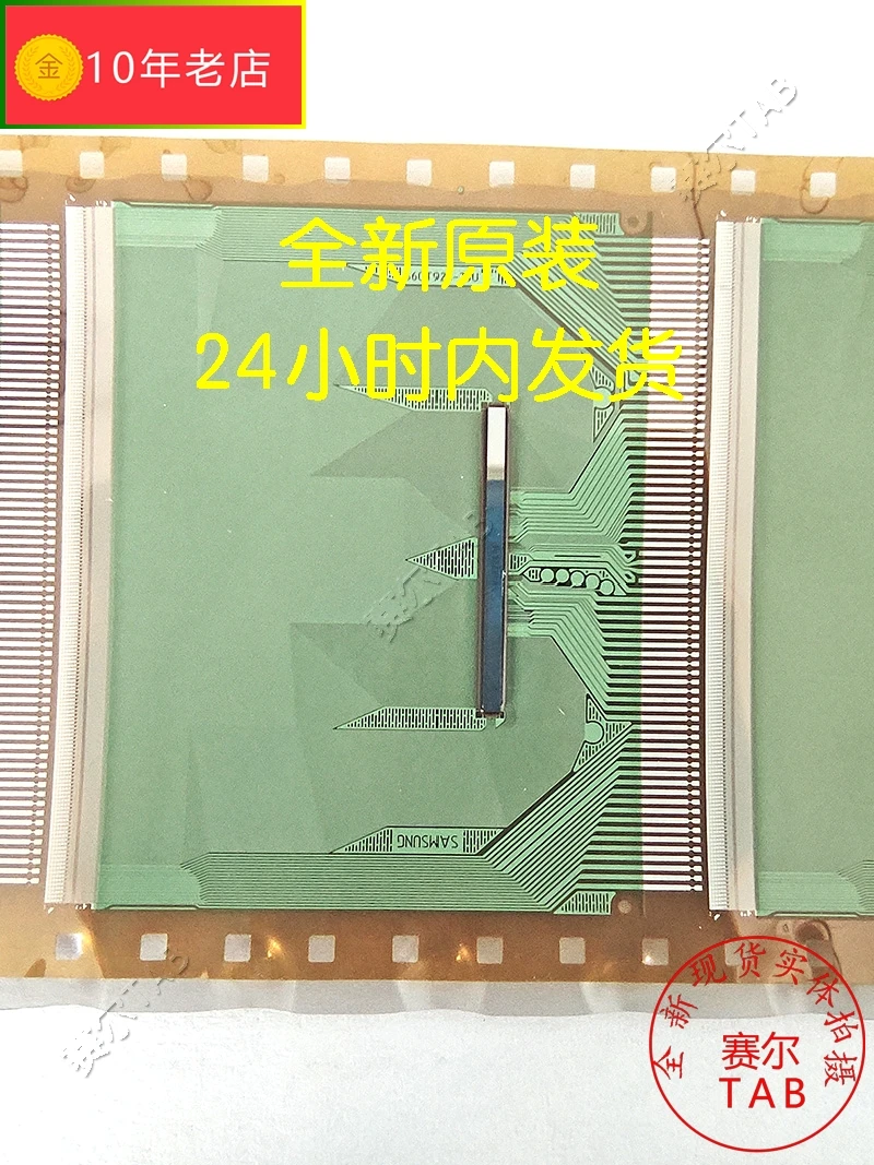 COF Nova TAB S6CT92L-73U em estoque