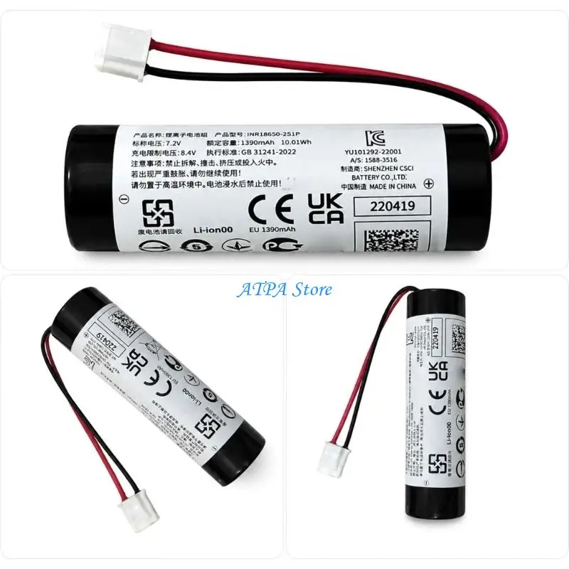 U13C Emergency Call Unit Battery with 2-Wire for TCU Service