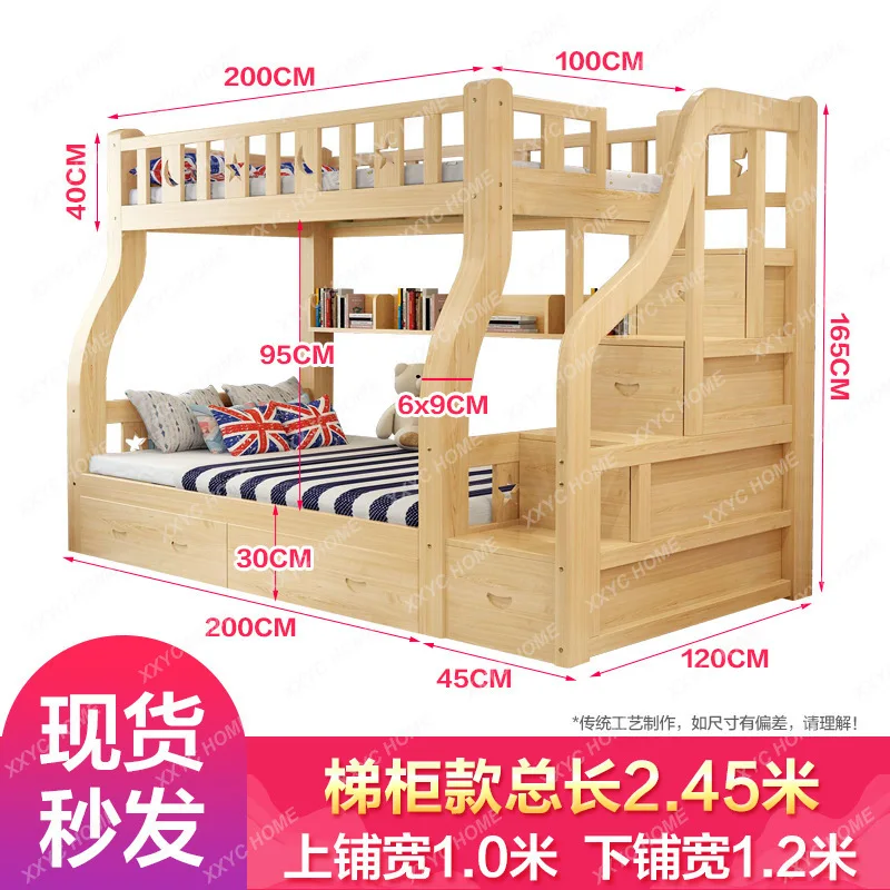 Bunk Bed Height-Adjustable Bed Solid Wood Tiered Cabinet Wide Parent-Child Bed Double-Layer Upper and Lower Bunk