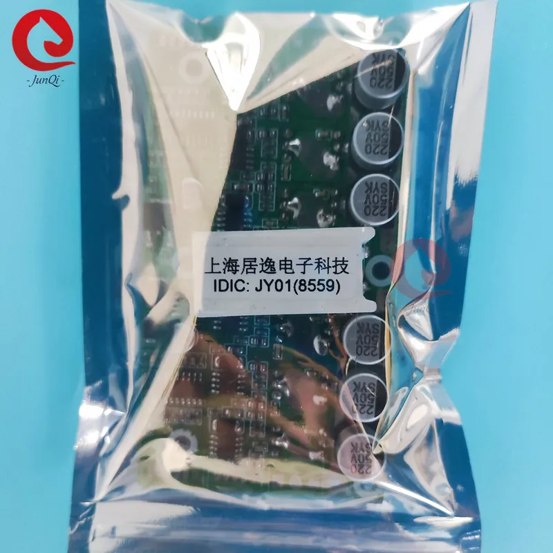 12V-36V High Power  AGV  Recreation Vehicles Daul Motor Controller JYQD-YL02D Brushless Motor Driver Board