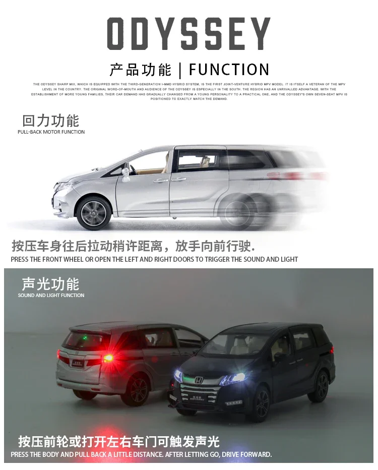 1:32 Honda Odyssey high simulation 2019 children\'s toy alloy nanny car with sound and light door model for children gifts A105