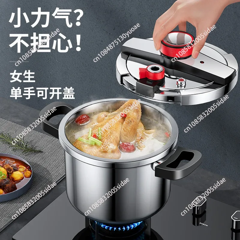 4L/6L Pressure Cooker Multifunctional Pressure-Limited Explosion-proof Pressure Cooker Stainless Steel Kitchen Pressure Pot