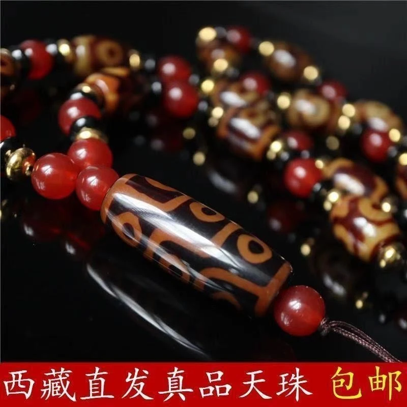 Tibetan natural nine-eye and three-eye dzi bead necklace pendant, Tibetan-style agate chalcedony nine-eye dzi bead pendant sweat