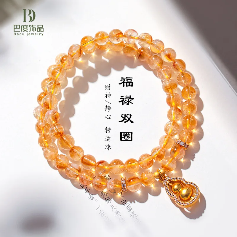 

New Chinese Style Yellow Tower Crystal Horse Powder Gourd Beaded Bracelet Women's Fashion Commuter White Crystal Fulu HandString