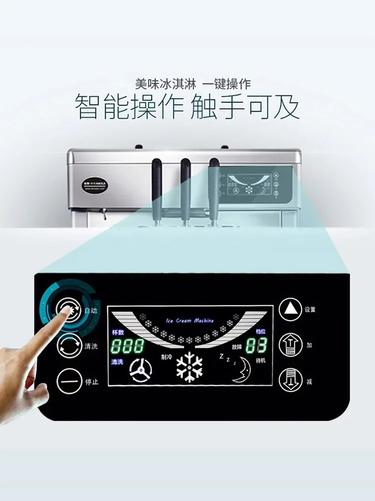 CKX100 스테인레스 스틸 소프트 아이스크림 기계, 상업용 아이스크림 메이커, 16-22L/H, 220V, 2300W, 1 개