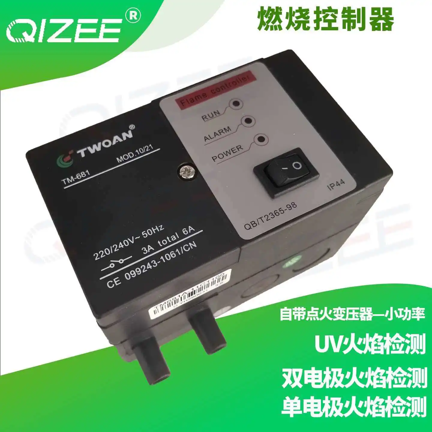 TWOAN Automatic Burner Combustion Controller TM-681A Igniter TM681-C70TM-681B AL-SMB