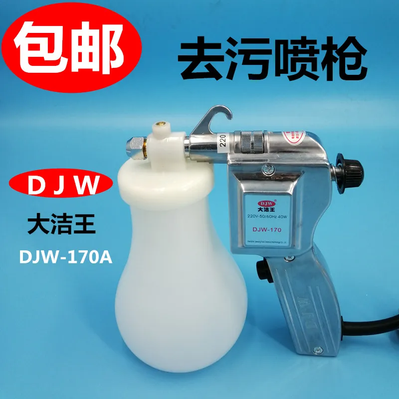 Djw Clothing Spray … - image