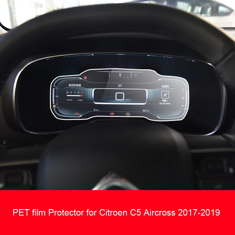 Car Instrument Panel PET Film Screen Protector for Citroen C5 Aircross Interior Dashboard Protective  2017-2019