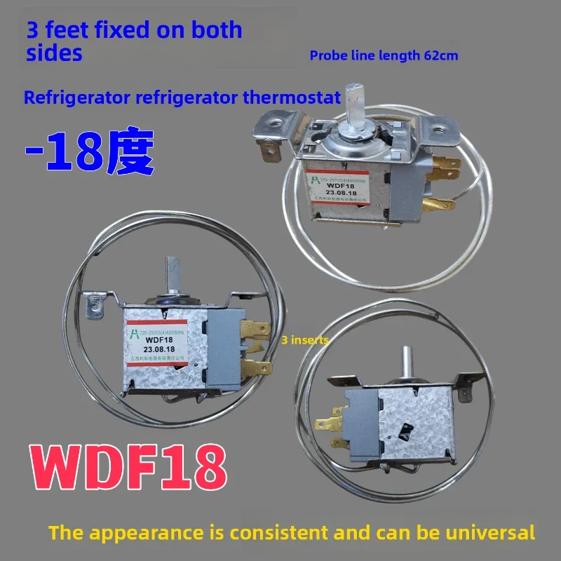 Refrigerator temperature control switch WDF18 three-pin mechanical thermostat 3 plug-in fixed thermostat on both sides