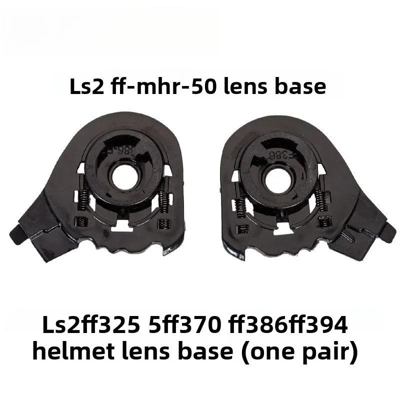 

Аксессуары для основания объектива, инструменты для внешних шлемов, мотоциклетный козырек для LS2 FF325 FF370 FF386 FF394 FF-MHR-50, часть мотоциклов
