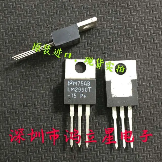 Free shipping   LM2990T-15 LM2990T 15V TO-220-3    10PCS