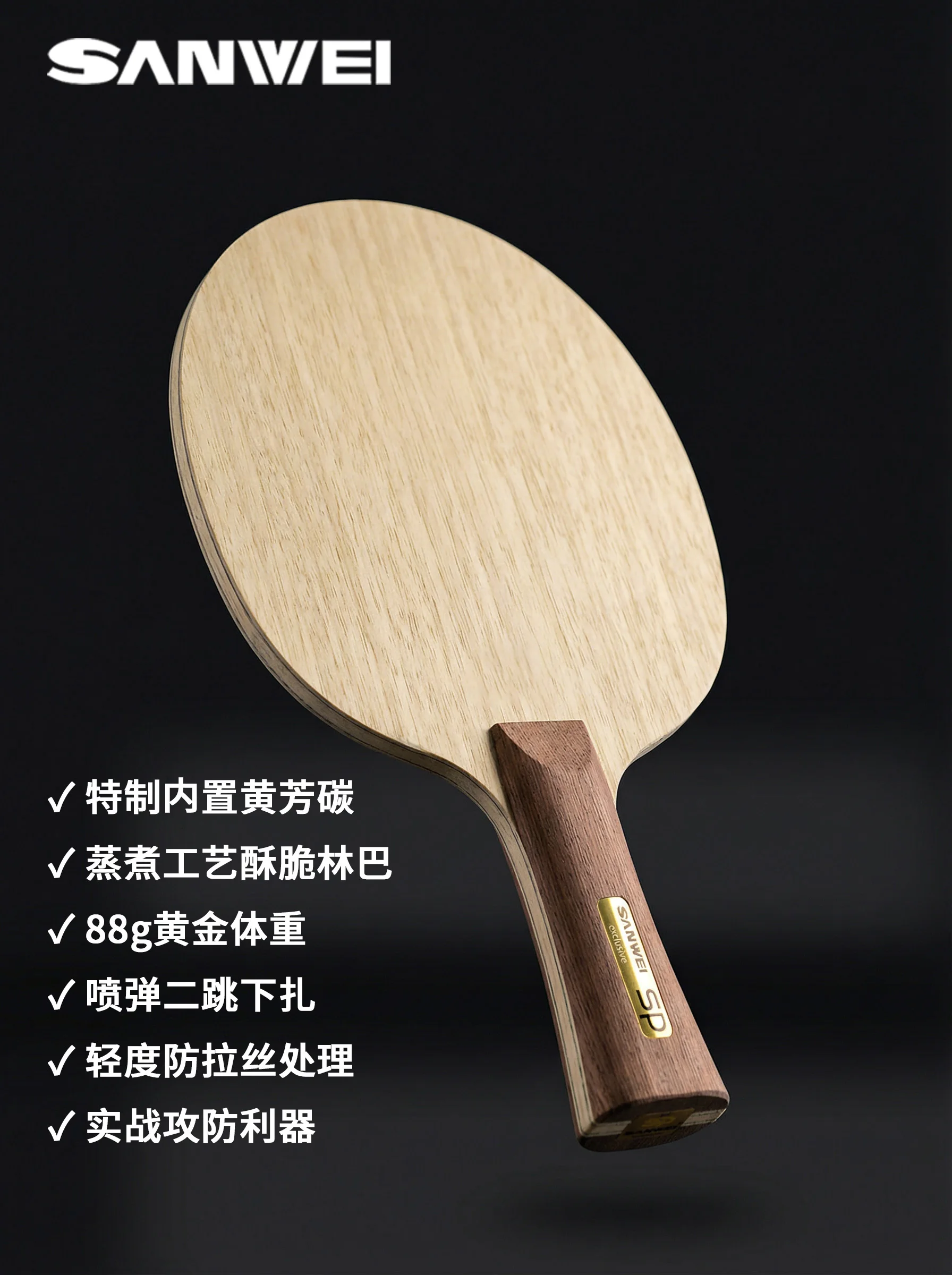 Original SANWEI Tischtennisschläger 702A Tischtennisschläger Ping-Pong-Schläger Professionelle Schläger – Detail 3
