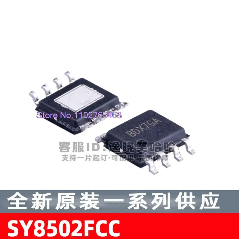 

10 шт./лот SY8502FCC DC-DC Datasheet-электронный компонент для профессионального использования