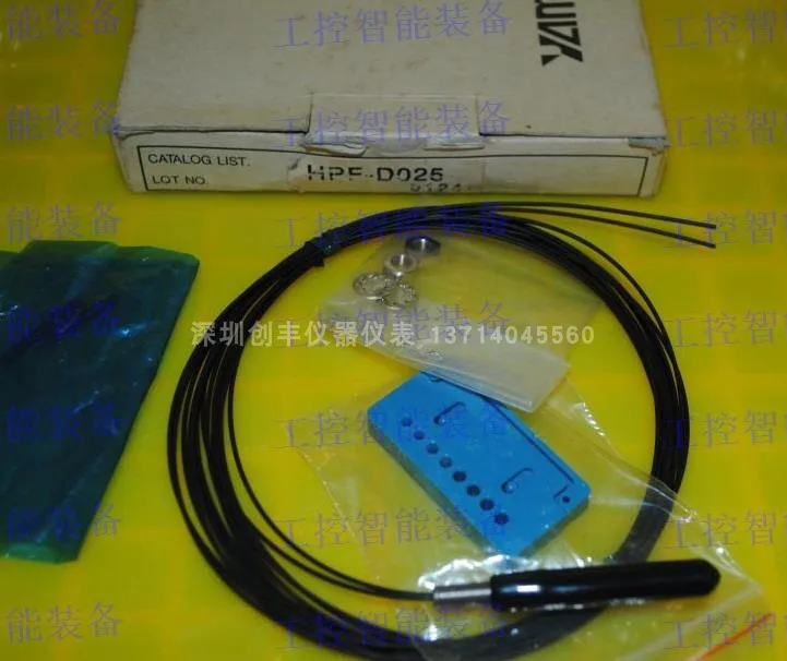 2025 Yamatake/Azbil…