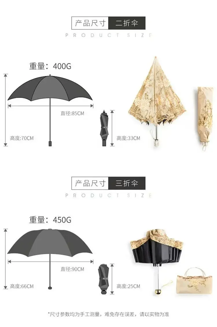 Vinyl Sun Umbrella Embroidered Lace Sun Umbrella Three Folding Sun Umbrella Female Protection UV Protection