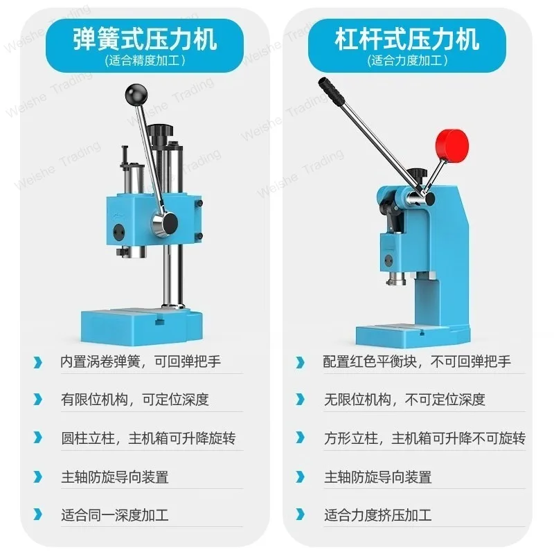 Industrial precision hand press, small trigger, hand beer machine, tabletop punch/finisher/stamping machine