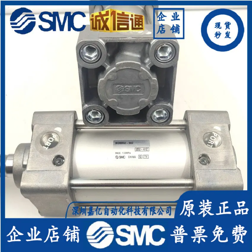2025 SMC กระบอกมาตรฐาน MDBB MBB50/63-25-50 -75-100-125-150-175-200-225-Z