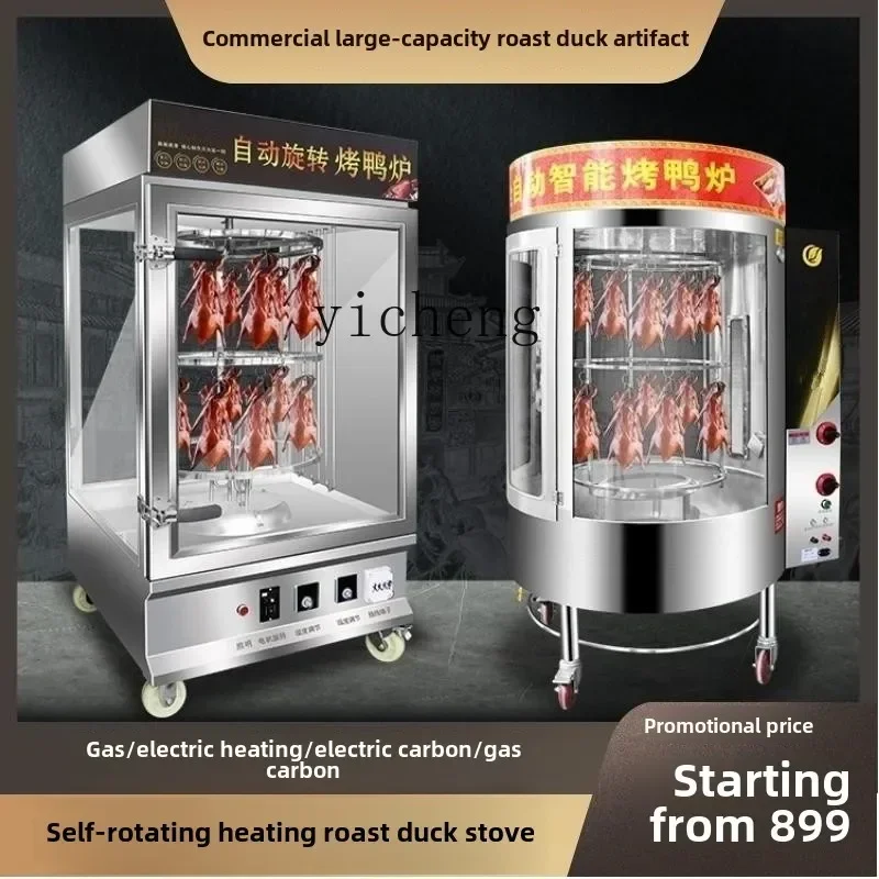 Commercial Display Cabinet Automatic Rotary Roast Duck Oven Outdoor Multifunctional Electric Oven