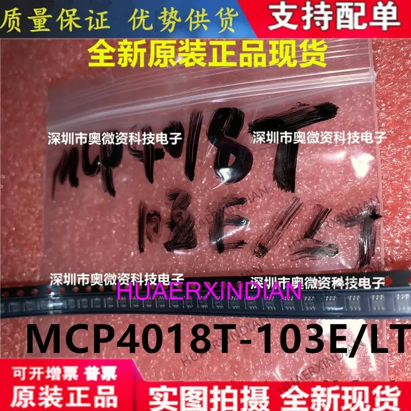 

10PCS New Original MCP4018T-103E/LT AB** SC70-6