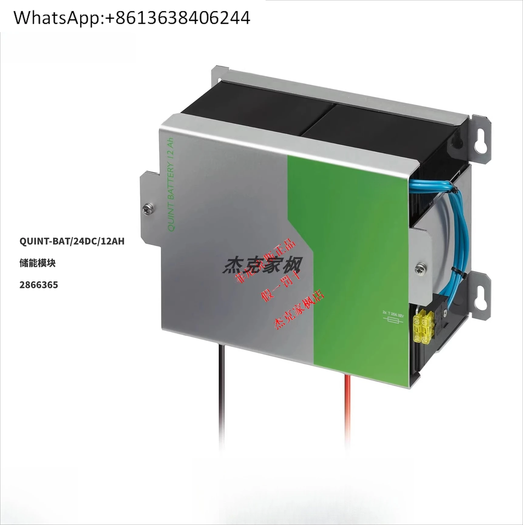 

2866365QUINT-BAT/24DC/12AH high-power storage device spot