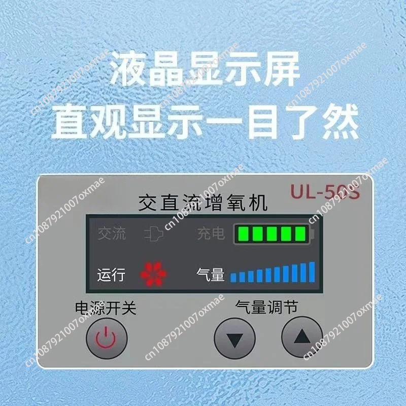 Selling Fish and Raising Fish AC and DC Dual-purpose High-power Aerator Outdoor Fishing Charging Portable Oxygen Pump