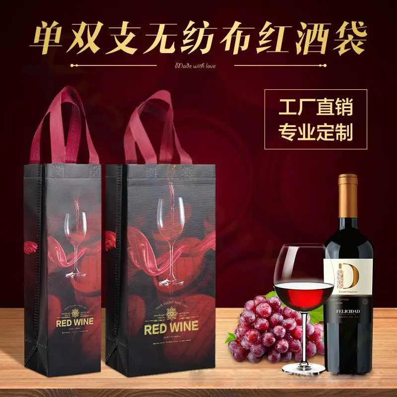 Double Bottle Wine Handbag Champagne Wine Bottle Gift Bags Wine Bottle Non-woven Packaging Bag Party Dining Table Decoration