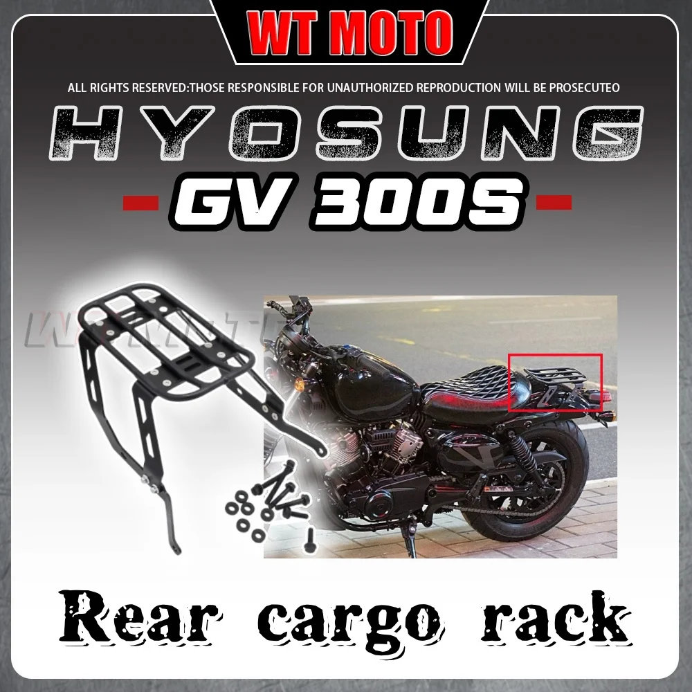 

Для HYOSUNG GV300s GV125S GV300S задняя стойка Hyosung gvs 300 Gv 300s 300Gvs gv300s 300sGv gv 300s 300gv s задняя стойка багажник