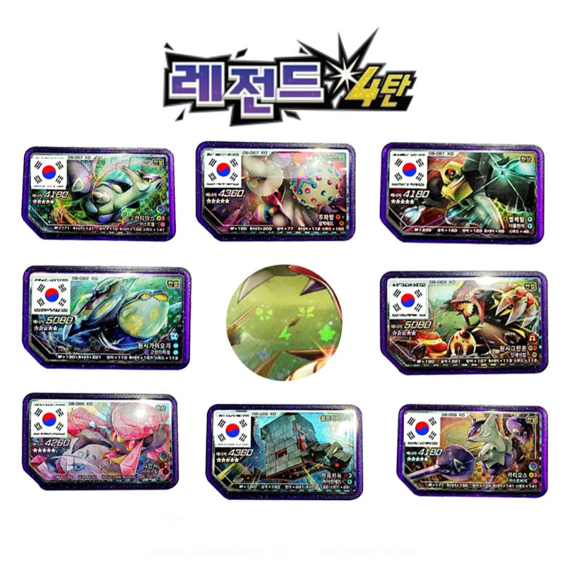 5 Star Korea Rush 2 Gaole Disk Toy Legend 4 Arcade Game Ga Olé Grade Gaore Disc Holography Card Collection ????? Gif