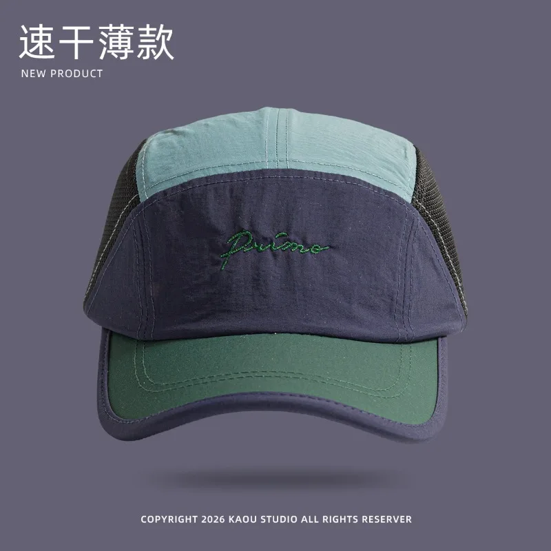 Japanische Patchwork-Stickerei Schnelltrocknende Baseballkappe für Männer und Frauen Sommer Outdoor Mesh Atmungsaktive Schatten-Trucker-Mütze – Detail 4