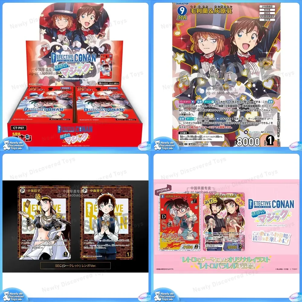 

Detective Conan TCG Card Japanese Edition 7th Supplement Pack Magic Quick Doo Card Pack Japanese Festival Gift